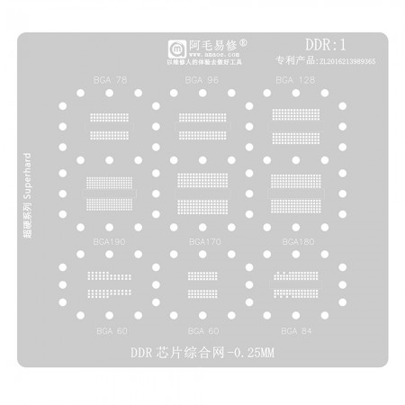 Amaoe DDR1 BGA Reballing Stencil Net for DDR Chip BGA96 BGA78 BGA190 BGA180 BGA170 BGA128 BGA60 BGA84