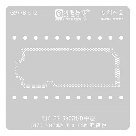 Amaoe BGA Reballing Stencil Net for S10 Note 10 5G-G977B Mainboard