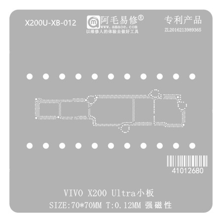 Amaoe 0.12mm VIVO X200 Ultra Small Board BGA Reballing Stencil