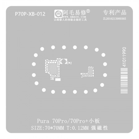 Amaoe P70P-XB-012 0.12mm Small Board BGA Reballing Stencil for Huawei Pura 70Pro / Pura 70Pro Plus
