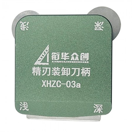 XHZC-03A Metal Magnetic Double-Sided Blade Holder for Screen / Frame Disassembly