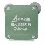 xhzc 03a-metal-magnetic-double-sided-blade-holder-for-screen-frame-disassembly-1