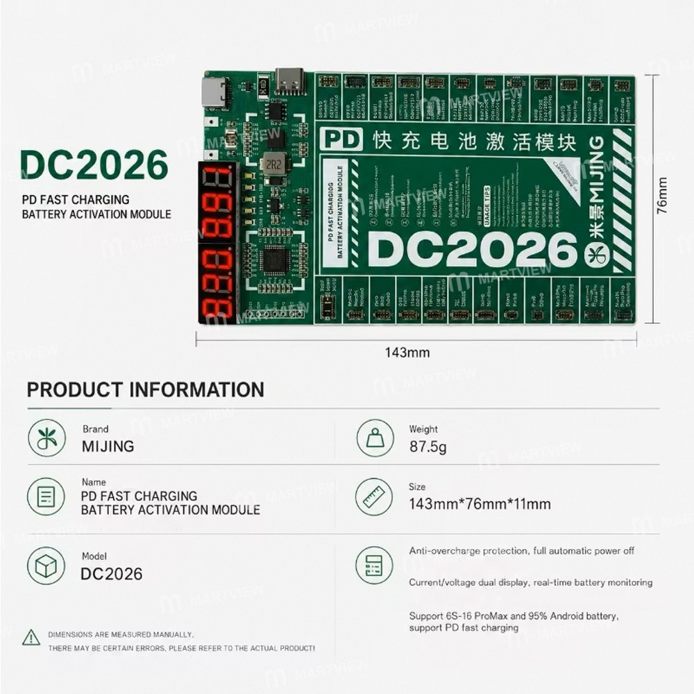 mijing dc2026-pd-fast-charging-battery-activation-module-6