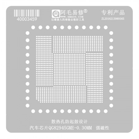 Amaoe 0.30mm QG82945GME Automotive Chip BGA Reballing Stencil