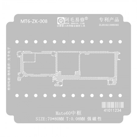 Amaoe MT6-ZK-008 0.08mm Mobile Phone Center Frame BGA Reballing Stencil for Huawei Mate 60