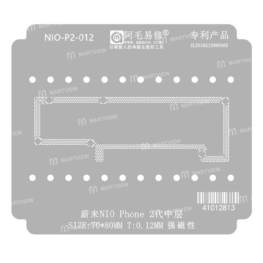nio phone-2nd-generation