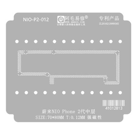 Amaoe NIO-P2-012 0.12mm Middle Layer BGA Tin Plating Reballing Stencil for NIO Phone 2nd