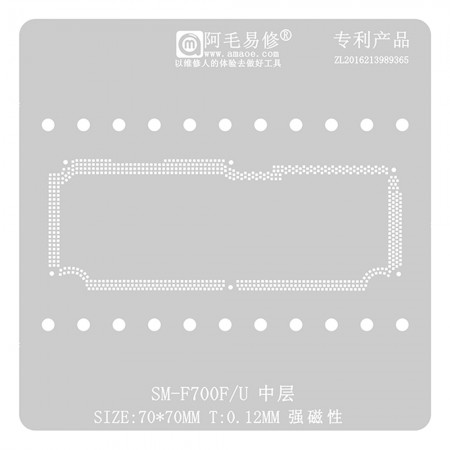 Amaoe Middle Layer BGA Reballing Stencil Net for Samsung SM-F700F SM-F700U