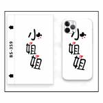 Universal 8inch Mobile Phone Cartoons Color Back Film for Martview SP-01 Intelligent Cutting Machine