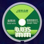 xhzc 100m-high-precision-wear-resistant-series-mobile-phone-lcd-screen-special-cutting-wire-1