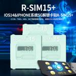 Replacement r sim 15 dual cpu aegis cloud upgraded version ios14 system universal 5g unlocking card