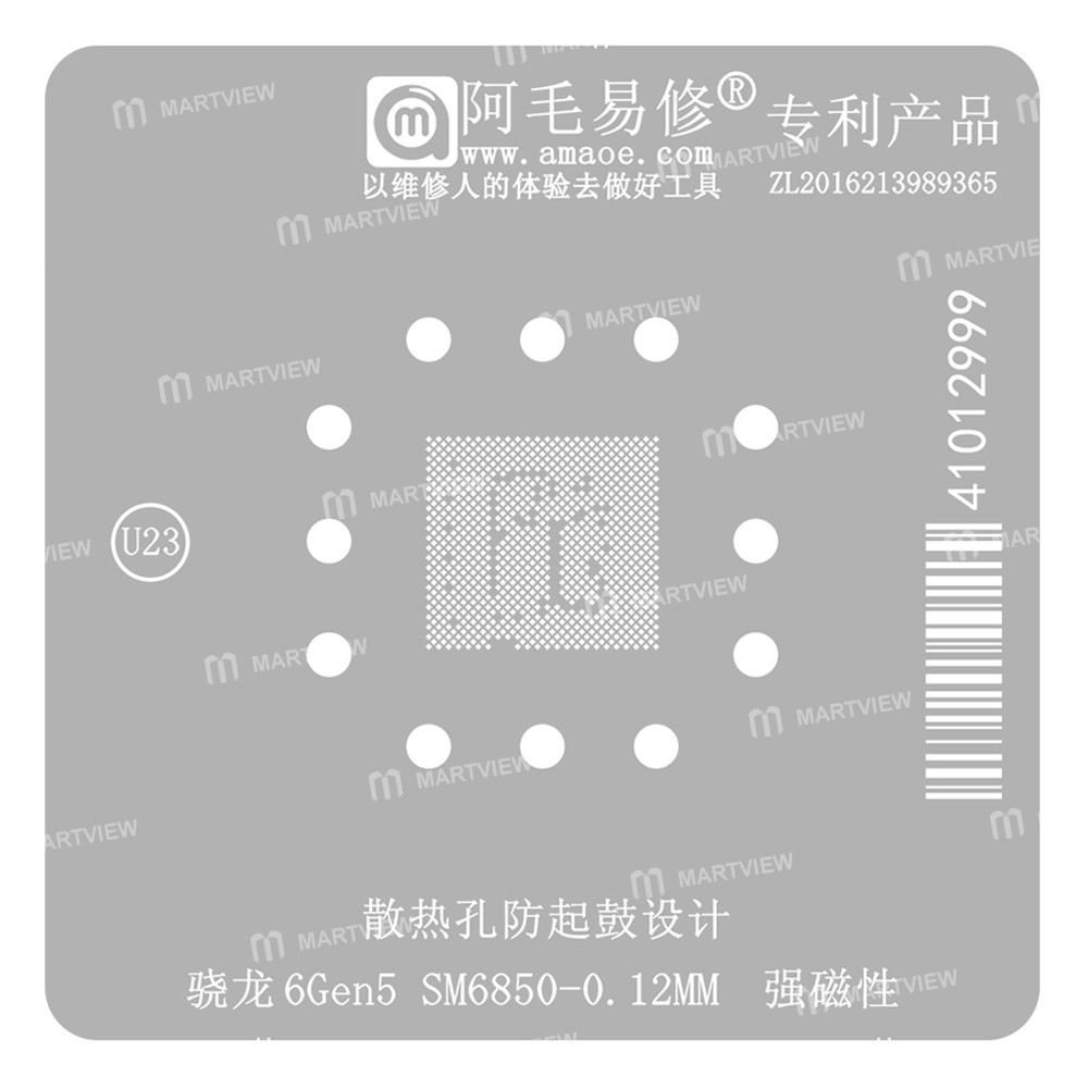 amaoe u23-012mm-cpu-bga-reballing-stencil-platform-set-for-qualcomm-snapdragon-6gen5-sm6850-3