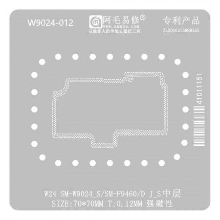 Amaoe W9024-012 Middle Layer BGA Reballing Stencil for W24 SM-W9024_S / SM-F9460 / D J_S