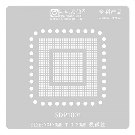 Amaoe 0.30mm BGA Reballing Stencil for SDP1001