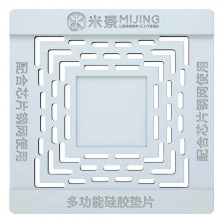 mijing multifunctional-chip-cpu-tin-planting-insulation-silicone-pad-for-mobile-phones-repair-1