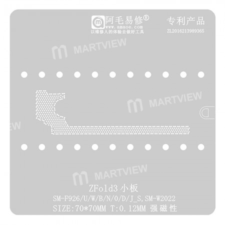 Amaoe 0.12mm Display Small Board BGA Reballing Stencil for Samsung ZFold3 SM-F926 / U / W / B / N / 0 / D SM-W2022