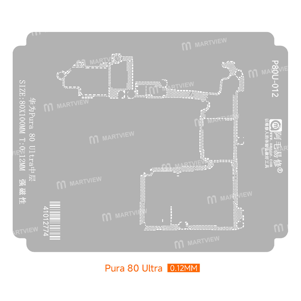 amaoe middle-layer-bga-reballing-stencil-tin-plating-platform-set-for-huawei-pura-80-ultra-3