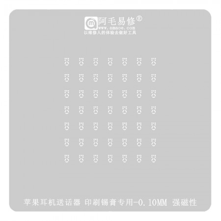 Amaoe 0.10mm Apple Headphone Sender BGA Reballing Stencil