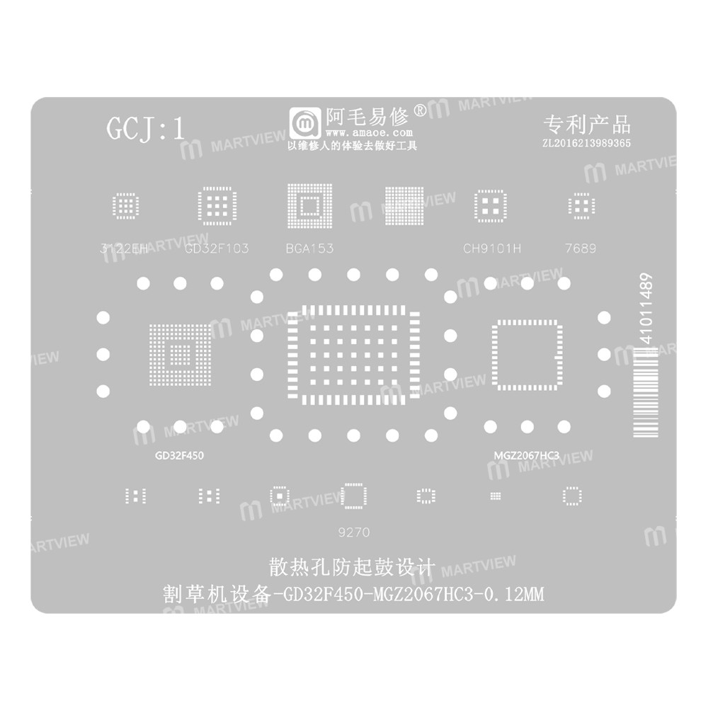 amaoe gcj1-012mm-lawnmower-equipment-gd32f450-mgz2067hc3-bga-reballing-stencil
