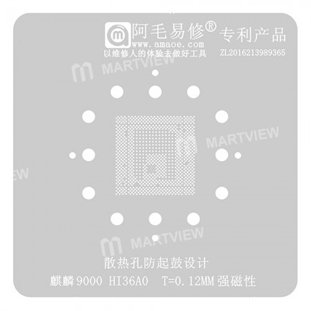 Amaoe 0.12mm BGA Reballing Stencil for Huawei Kirin 9000 HiSilicon HI36A0