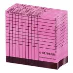 ycs my-universal-battery-adhesive-stickers-compatible-with-batteries-of-various-sizes-1