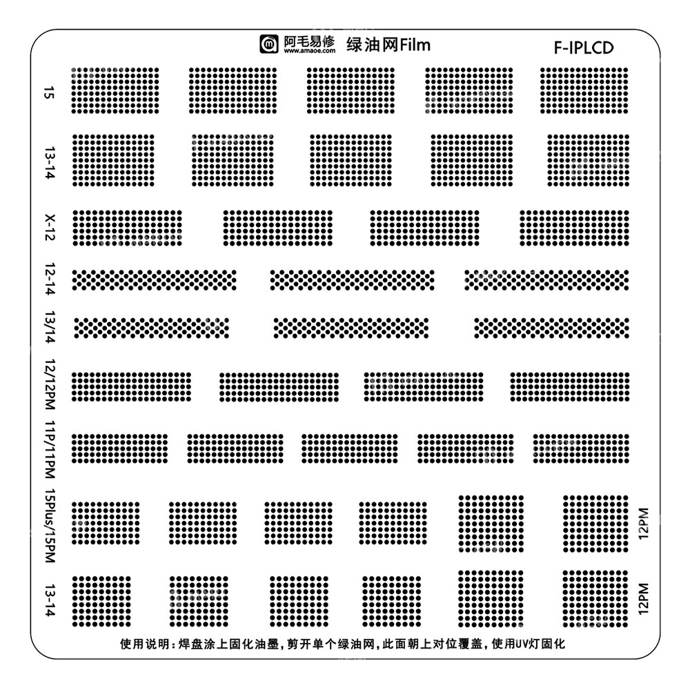 amaoe f-iplcd-screen-ic-refinishing-green-oil-reballing-stencil-for-iphone-12-to-15pro-max