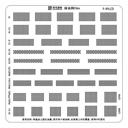 Amaoe F-IPLCD Screen IC Refinishing Green Oil Reballing Stencil for iPhone 12 to 15Pro Max
