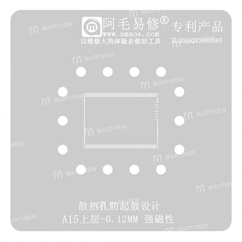 Amaoe 0.12mm Upper Layer BGA Reballing Stencil for Apple A15 RAM