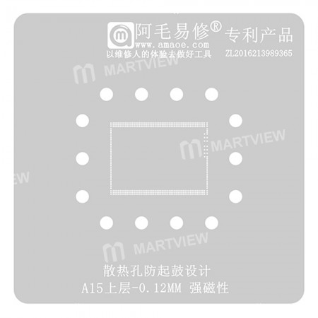 Amaoe 0.12mm Upper Layer BGA Reballing Stencil for Apple A15 RAM
