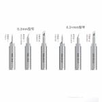 QianLi High-Quality 936 Bumblebee Lead-free Solder Iron Tip