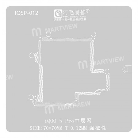 Amaoe 0.12mm Middle Layer BGA Reballing Stencil for VIVO iQOO5 Pro
