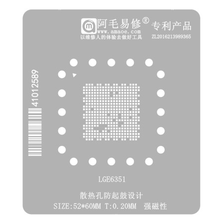 Amaoe 0.20mm LGE6351 LCD Display Main Control IC Chip BGA Reballing Stencil
