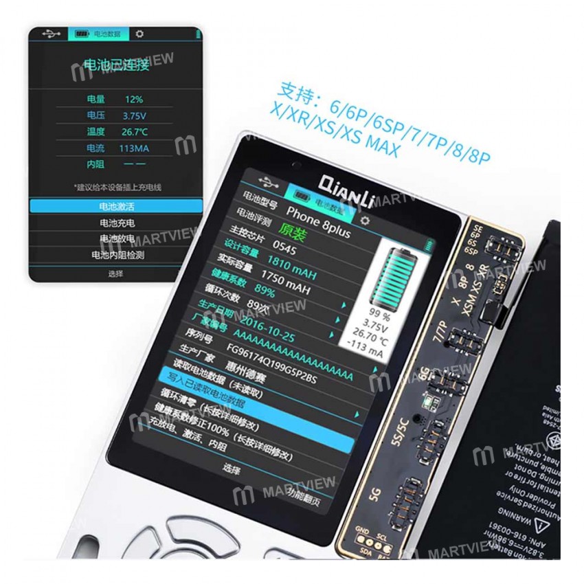Qianli Apollo interstellar One Fixed Photosensitive Original Color Data Line Detection Battery Code