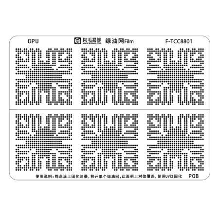 Amaoe F-TCC8801 Green Oil BGA Reballing Stencil for TCC8801 CPU