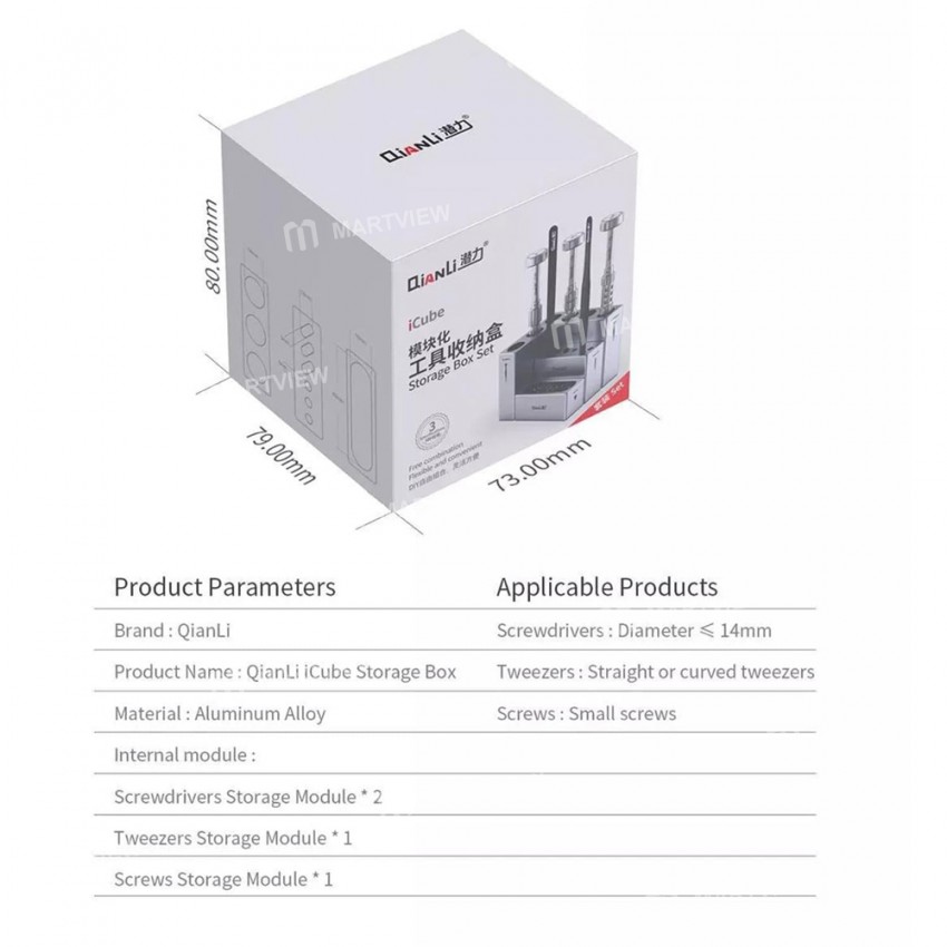 QianLi iCube Aluminum Alloy Multi-Functional Modular Storage Box