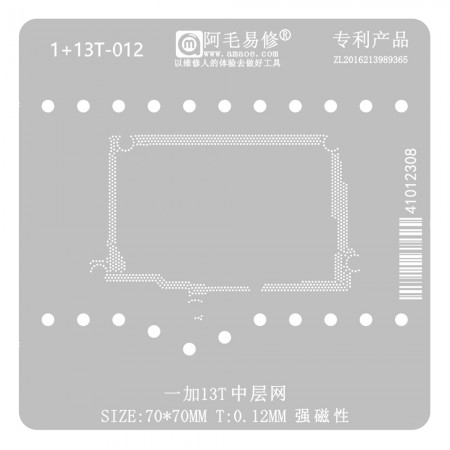 Amaoe 0.12mm Middle Layer BGA Reballing Stencil for OnePlus 13T