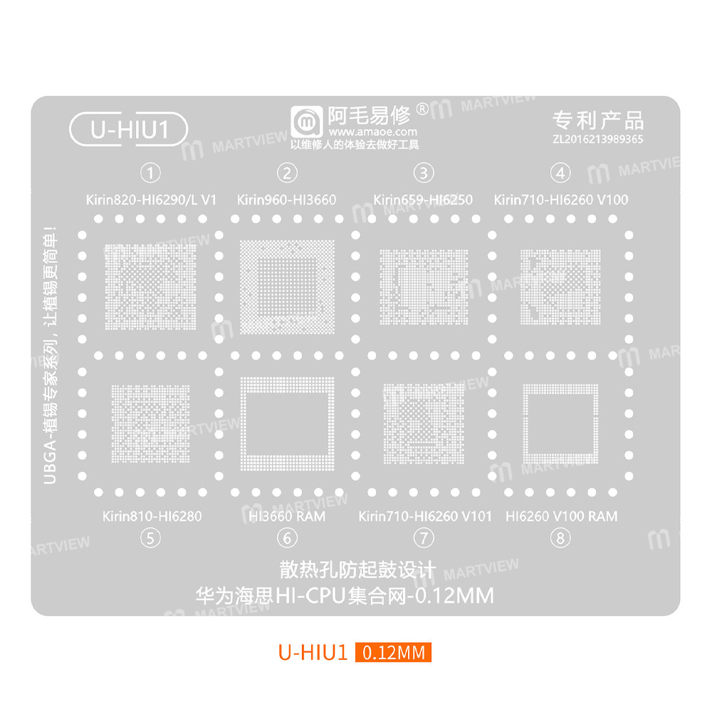 amaoe u-hiu-series-huawei-hisilicon-hi-cpu-collection-bga-reballing-stencil-set-2