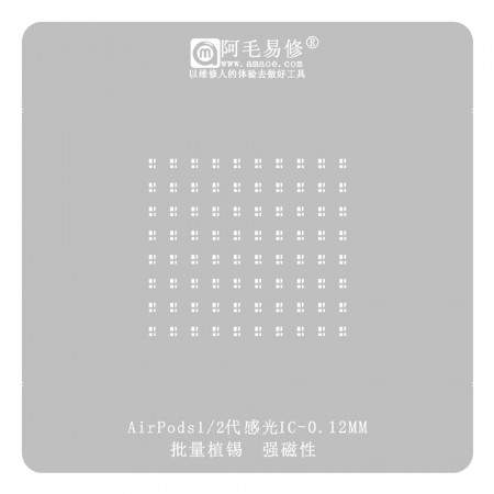 Amaoe 0.12mm AirPods 1 / 2 Generation Sensor ICs BGA Reballing Stencil