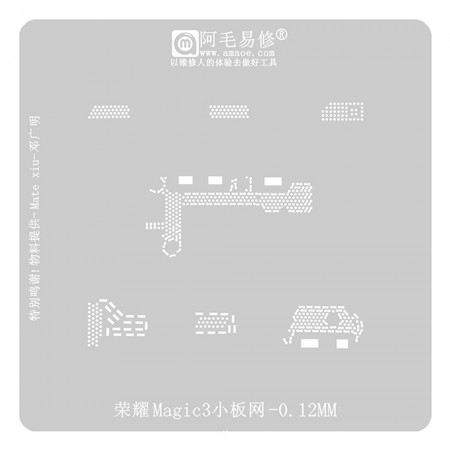 Amaoe 0.12mm Small Board BGA Reballing Stencil for Honor Magic 3