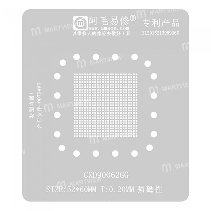 CXD90061G6 CXD9O061GG CXD90O61GG CXD90061GG BGA Stencil Template 0.5mm For PS5 - Foto 3