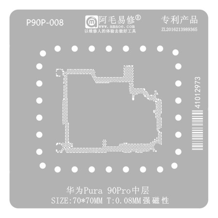 Amaoe P90P-008 0.08mm Middle Layer BGA Reballing Stencil for Huawei Pura 90 Pro