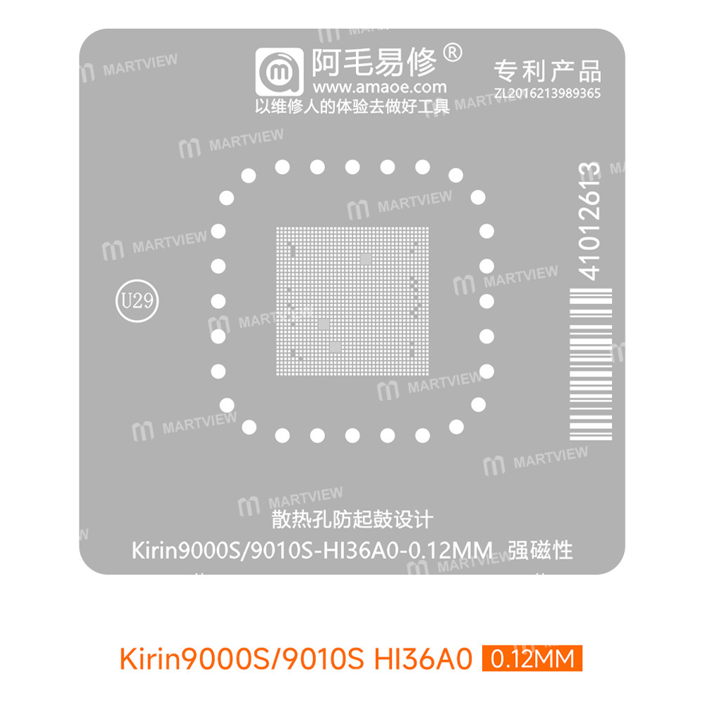 amaoe u29-012mm-cpu-bga-reballing-stencil-tin-plating-platform-set-for-hisilicon-kirin-9000s-9010s-h