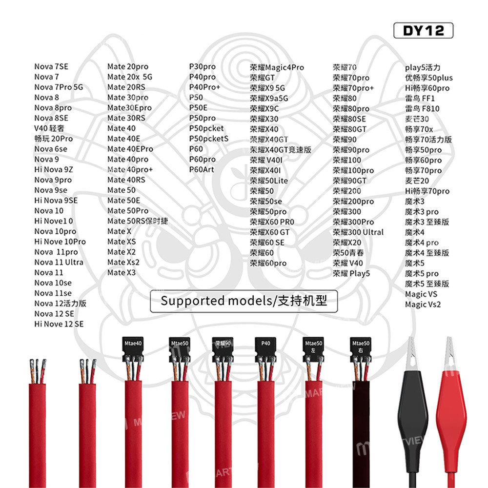 mijing dy12-power-boot-cable-suitable-for-most-huawei-honor-models-4