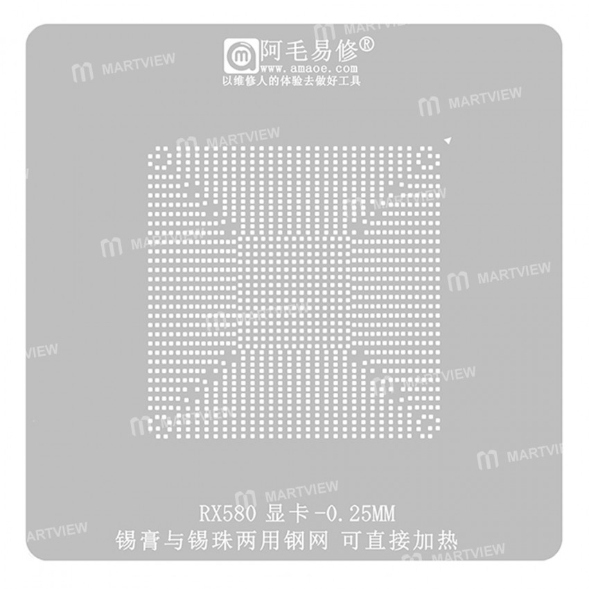 Amaoe 0.25mm Direct Heating BGA Reballing Stencil for RX580 Video Card