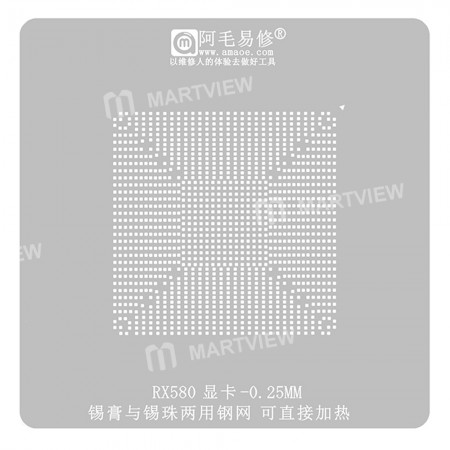 Amaoe 0.25mm Direct Heating BGA Reballing Stencil for RX580 Video Card