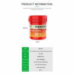 Relife RL-406 227°C High-temperature Lead-free Solder Paste Middle Layer Tin Planting for iPhone12 /