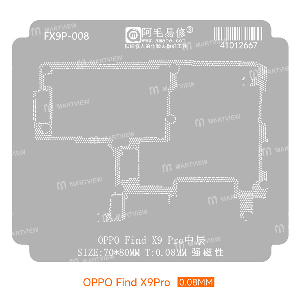 amaoe middle-layer-bga-reballing-stencil-tin-plating-platform-set-for-oppo-find-x9pro-5