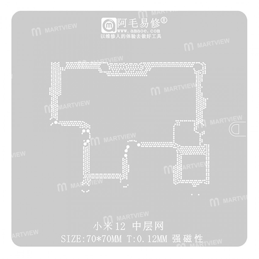 Amaoe 0.12mm Middle Layer BGA Reballing Stencil for Xiaomi 12