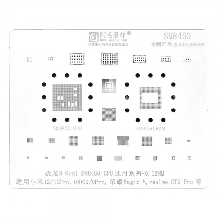 Amaoe SM8450 0.12mm BGA Reballing Stencil for Snapdragon 8 Gen 1 / SM8450 CPU Upper and Lower Layer