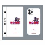 Universal 8inch Mobile Phone Cartoons Color Back Film for Martview SP-01 Intelligent Cutting Machine